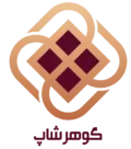 گوهرشاپ